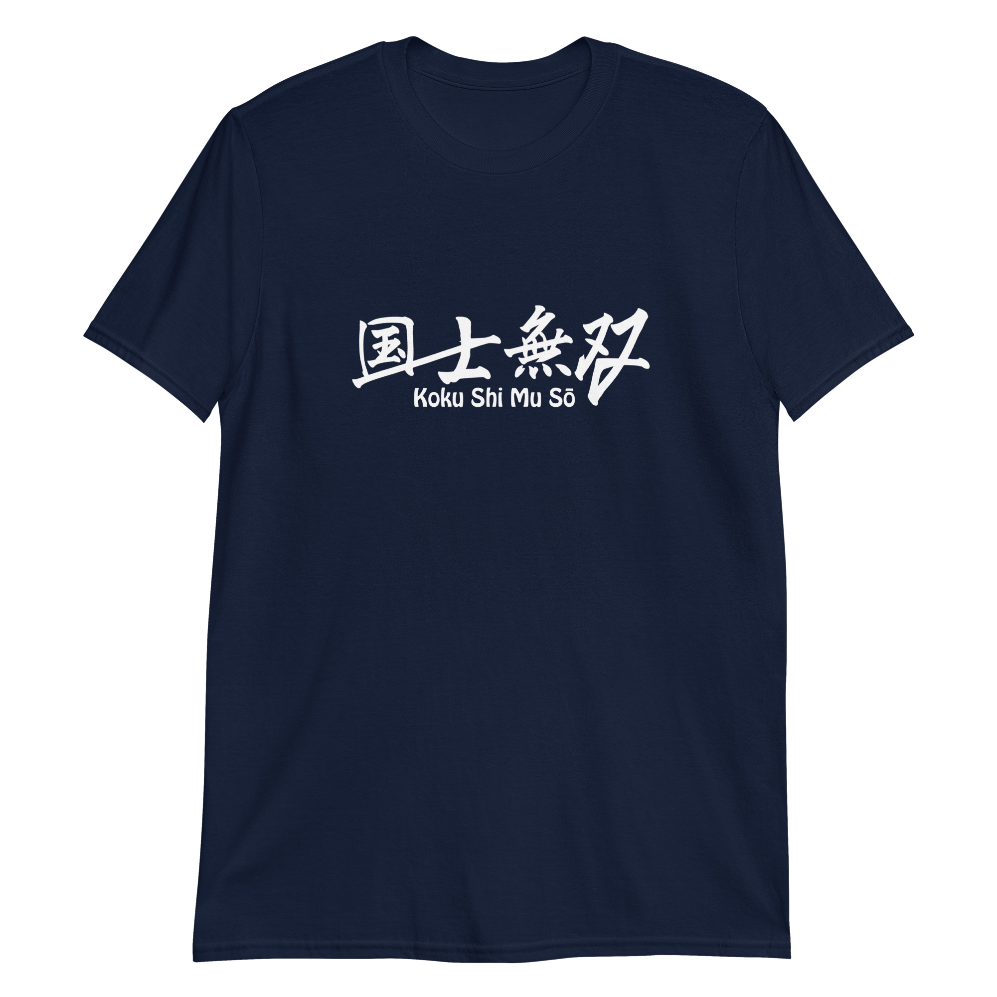 unisex-basic-softstyle-t-shirt-navy-front-6404aacef264a.jpg